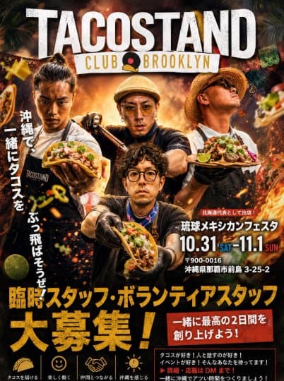 TACOSTAND BROOKLYN in Okinawa
